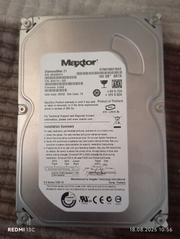 внешние жесткие диски тихий hdd: Маалымат алып жүрүүчү, Колдонулган, Crucial, HDD, 3.5", ПК үчүн