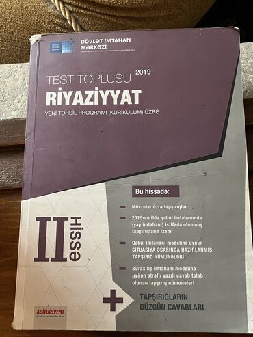 anar isayev azerbaycan tarixi: Kitablar, jurnallar, CD, DVD