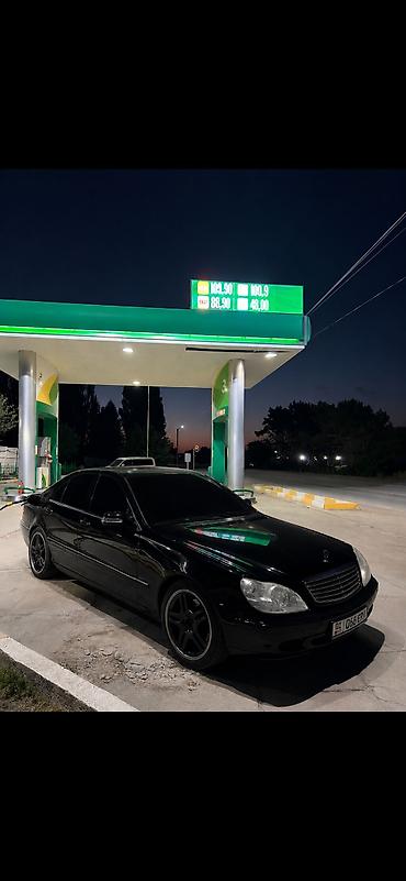mers 203: Mercedes-Benz S-Class: 2002 г., 5 л, Автомат, Газ, Седан — 5
