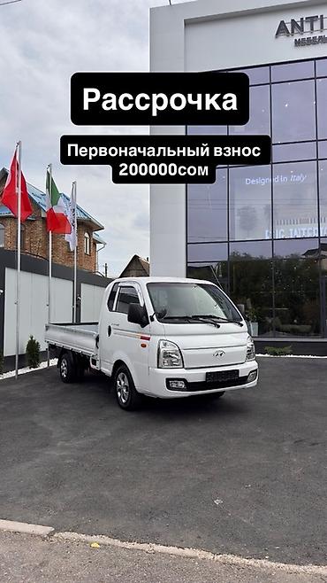 Легкий грузовик, Hyundai, Стандарт, До 1 т, Новый