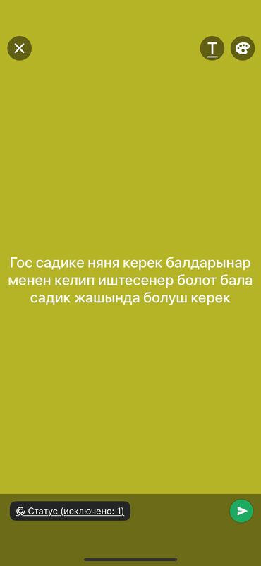 работа в бишкеке магазин: Другие специальности