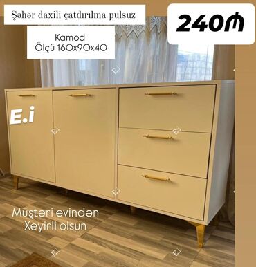 кухонная мебель: Новый