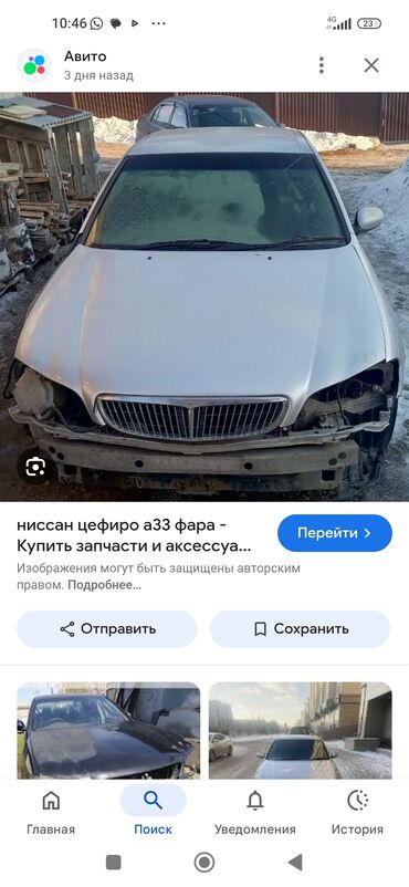 чехол для машины цена: Запчасти от Ниссан сефиро а33 Кузов двери капот Коля компьютер ЭБУ