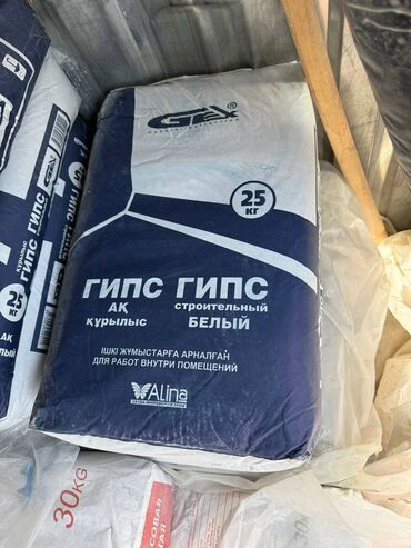 цена домашнего творога на рынке: Гипс строительный белый GTex, 25 кг - Тип: белый строительный гипс