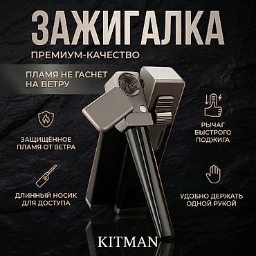 amber elixir: Зажигалка, Газовая, Новый — 1