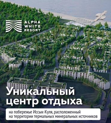 Продажа квартир: 1 комната, 46 м², Элитка, 2 этаж, ПСО (под самоотделку)