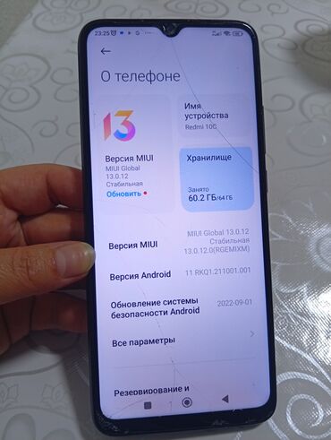 Redmi: Redmi, Redmi 10C, Б/у, 64 ГБ, цвет - Черный, 2 SIM
