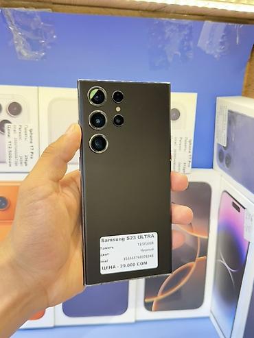google pixel 9pro: Samsung S23 Ultra - Память: 12/256 ГБ - Цвет: черный - IMEI: 248 — 2