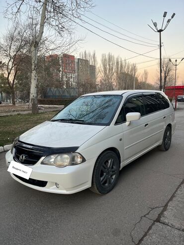 абсалют одиссей: Honda Odyssey: 2003 г., 2.3 л, Автомат, Бензин, Вэн/Минивэн