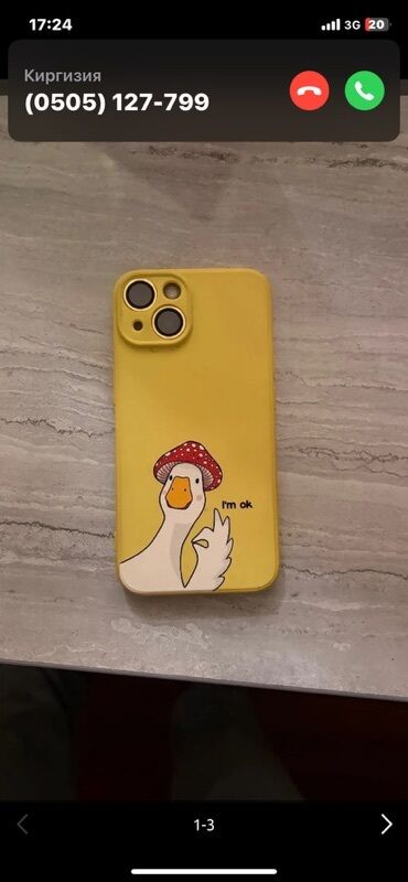 iphone 15 чехол: IPhone 14, Б/у, 256 ГБ