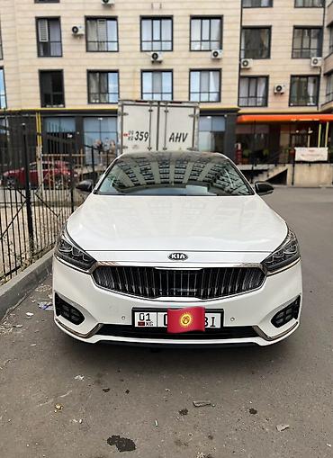 2017: Kia Cadenza: 2017 г., 2.4 л, Автомат, Бензин, Седан — 1