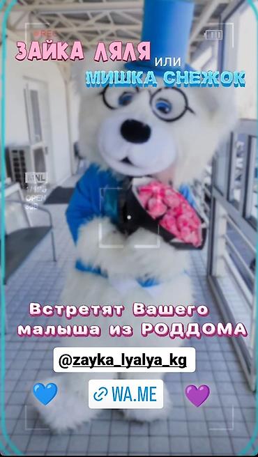 аренда кинотеатр: Организация мероприятий | Аниматоры — 6