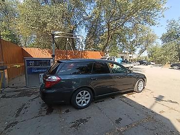 субару легаси 2019: Subaru Legacy: 2008 г., 2 л, Автомат, Бензин, Универсал — 5