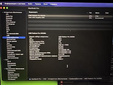 Ноутбуки Apple (MacBook): Для программирования, Intel Core i9, ОЗУ, RAM: 16 ГБ — 1
