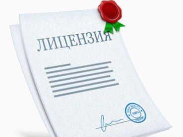 ищю инвестора: Продается ОсОО. Брокерская лицензия, оператор обмена виртуальных