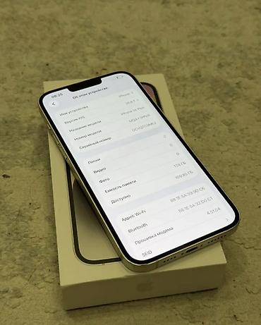 iphone 10r: IPhone 14 Plus, Б/у, 128 ГБ, Белый, Зарядное устройство, Защитное стекло, Чехол, 83 % — 4