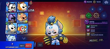1080 gtx: Продажа игрового аккаунта Brawl Stars. Основное: - Ник: JOMA NAX — 6