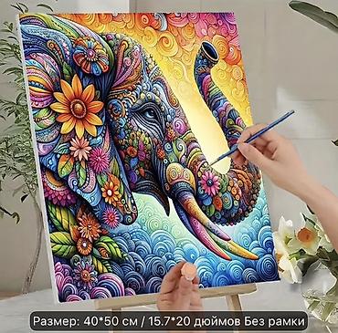 box: Набор для рисования по номерам «Яркий слон» на холсте - Размер — 2