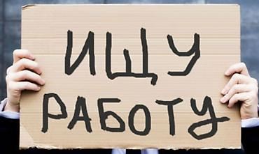 bag evinde is axtariram: Xidmət: İş axtarışı Təklif edilən xidmət: İşçi olaraq əmək — 1
