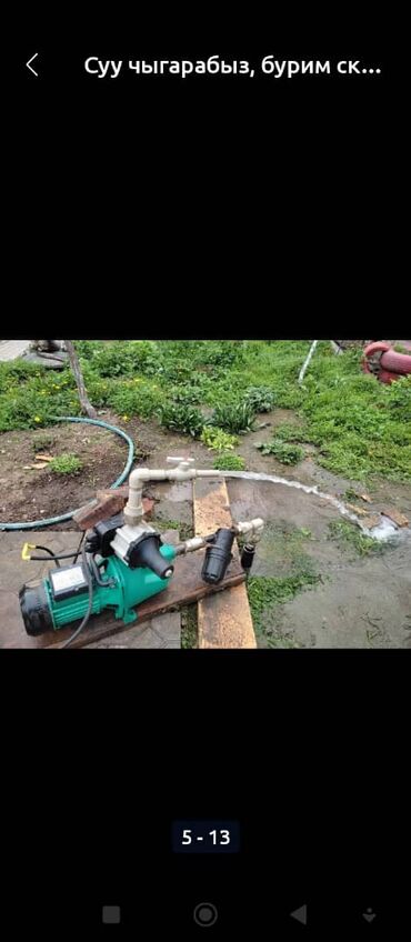 Монтаж и замена сантехники: Услуги по воде из скважины и обустройству - Подъем воды из скважины — 5