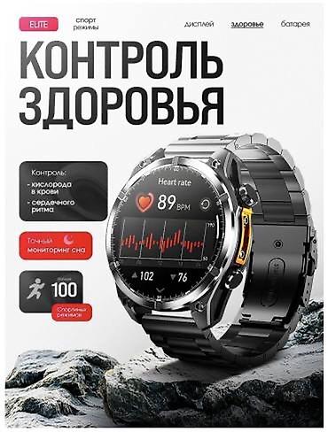 Другие смарт-часы: Смарт‑часы HD300 (AMOLED, 3ATM) Основные характеристики: - — 2