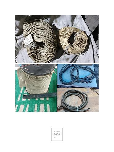 UTP кабели: Кабель медный / кабель для сигнализации / провод электрический Кабель — 1