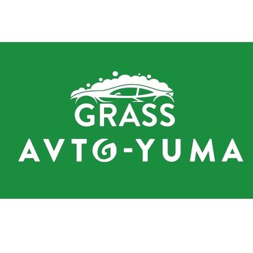 gəncə is elanlari v Azərbaycan | DIGƏR IXTISASLAR: Grass Avtoyuma İşci axtarılır.Bir işçimiz var əlavə işçi axtarılır