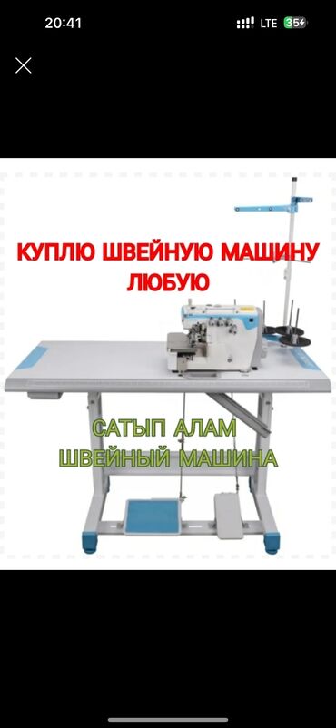манитор на компьютер: Тигүүчү машина Jack