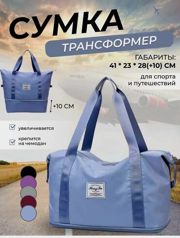 сумка командирская: Жолго арналган сумка, Материалы: Полиэстер, Унисекс, Жаңы