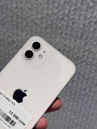 12 lite: IPhone 12, Б/у, 64 ГБ, Белый, В рассрочку, 75 % — 2