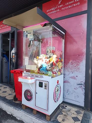 Вендинговые аппараты: Игровой автомат “кран-машина” с мягкими игрушками и отдельно продаётся — 7
