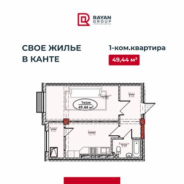 квартира в бишкеке продажа: 1 комната, 48 м², Элитка, 5 этаж