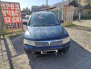 минивэн сколько стоит: Mitsubishi Chariot: 1998 г., 2.4 л, Автомат, Бензин, Минивэн — 2