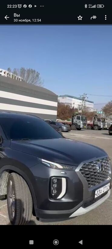 Hyundai: Hyundai Palisade: 2019 г., 2.2 л, Автомат, Дизель, Кроссовер — 4
