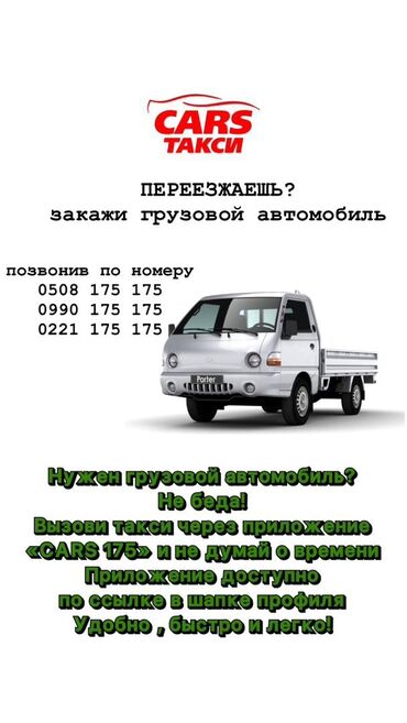 Водители такси: Водители такси