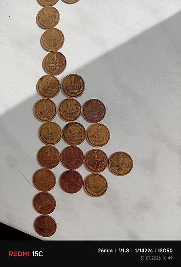 saatlar type 1: 1 Qəpik, 1970 il, Vəziyyəti: Yaxşı — 1