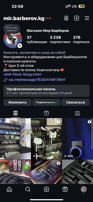 Оборудование для бизнеса: Кресло для барбершопа,новые в коробке,есть разные модели и разные — 6