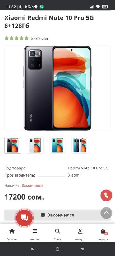 самсунг нот 20ультра: Xiaomi, Redmi Note 10 Pro, Колдонулган, 128 ГБ, түсү - Кара, 2 SIM