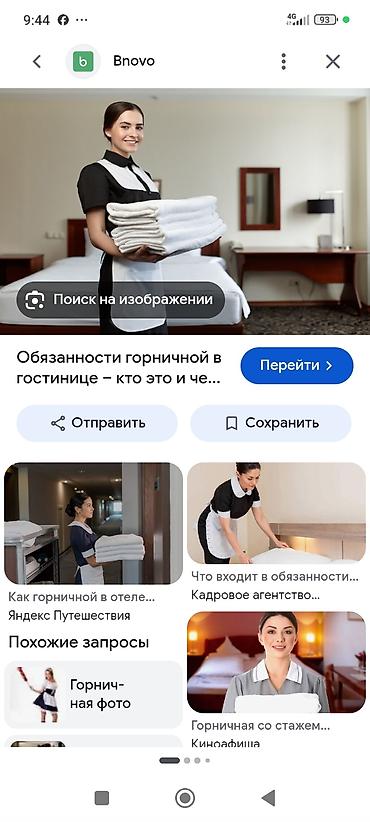 убираю квартиры: Уборка помещений, | Генеральная уборка, | Квартиры — 1
