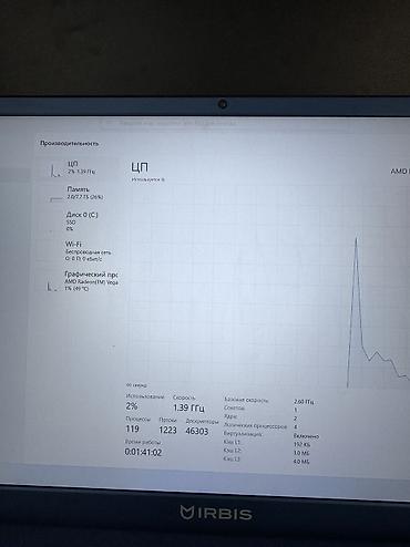 dsp 5 в 1: IRBIS 15NBC1000 — тонкий ноутбук в синем корпусе для учебы и работы — 6