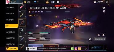 Значки: Аккаунт Free Fire Основное: - Уровень профиля: 70 - Ник: R1ko — 7