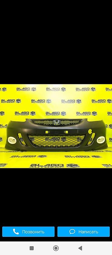 Автозапчасти: Бампер Honda, Новый — 9