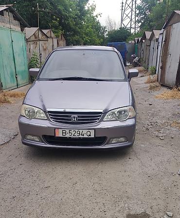 step: Honda Odyssey: 2001 г., 3 л, Автомат, Бензин, Минивэн — 1