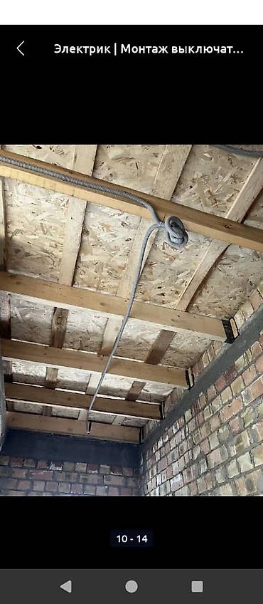 Электрики: Электромонтажные работы под ключ Профессиональный монтаж и — 7