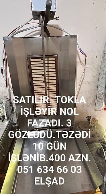 kafe aparati: Elektrik, 3 gözlü — 1