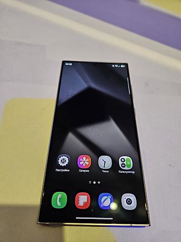 samsung galaxy 32: Samsung Galaxy S24 Ultra, Б/у, 512 ГБ, цвет - Серебристый, 2 SIM — 5