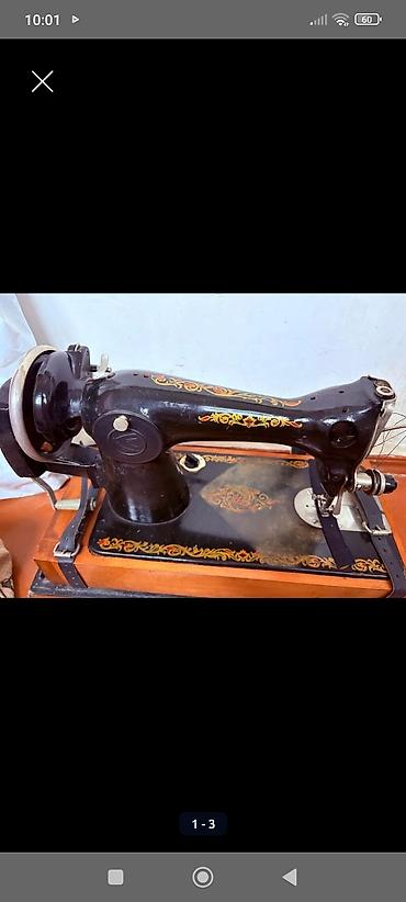 Məhsul: Vintage tikiş maşını, metal delikli mətbəx köpüklüyü (skimmer) lalafo.az -da Məhsul: Vintage tikiş maşını, metal delikli mətbəx köpüklüyü (skimmer)