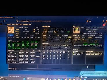 redmo note 7: Компьютер, ядер - 6, ОЗУ 16 ГБ, Для работы, учебы, Б/у, Intel Core i5, NVIDIA GeForce RTX 3060 TI, HDD + SSD — 6