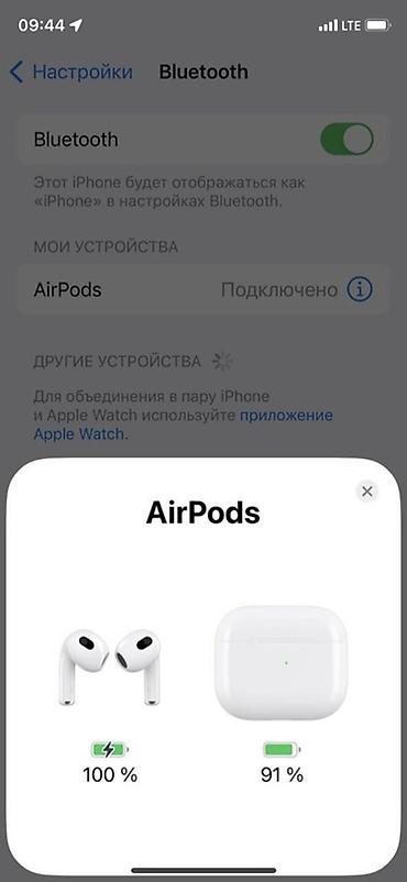 Аудиотехника: Беспроводные наушники-вкладыши Apple AirPods (поколение с укороченной — 8