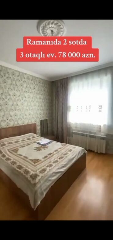 Həyət evləri və villaların satışı: Ramanıda 2 sot torpaq sahəsində yerləşən 3 otaqlı fərdi ev. Həyətyanı — 9